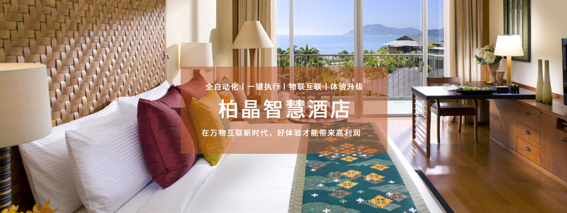 新生活，未來(lái)家　